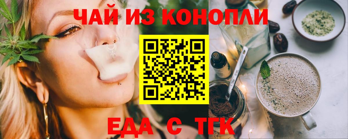 Владикавказ  Canna-Cookies конопля  Вход с VPN 