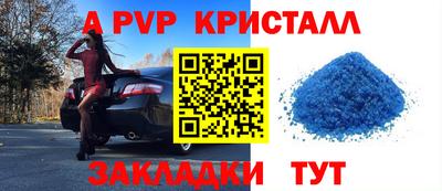 кокаин Малгобек