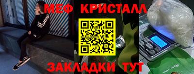каннабис Мариинск