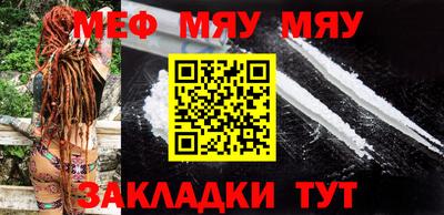 каннабис Мариинск