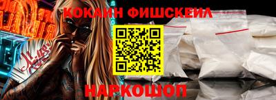 MDMA Малоярославец
