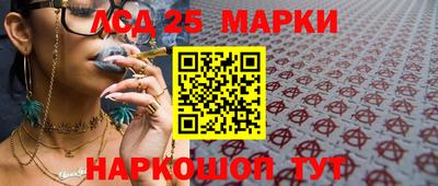 каннабис Мариинск