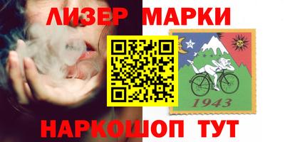 каннабис Мариинск