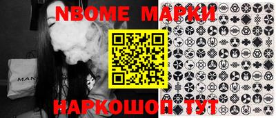 каннабис Мариинск