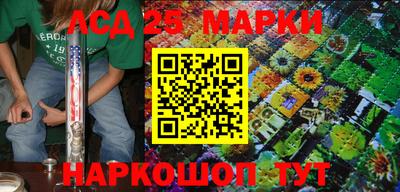 каннабис Мариинск
