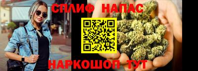 каннабис Мариинск
