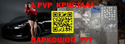 каннабис Мариинск
