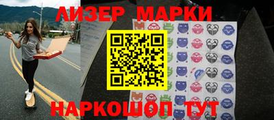 кокаин Малгобек