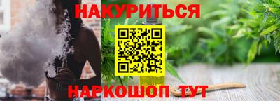 кокаин Малгобек