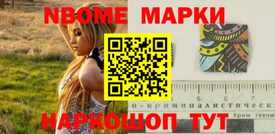 каннабис Мариинск