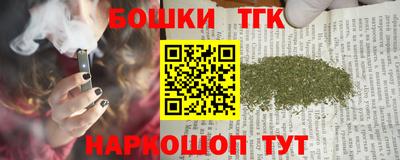 каннабис Мариинск
