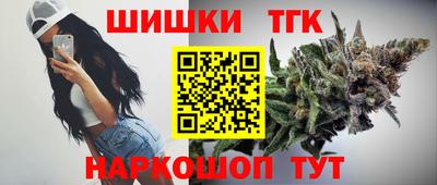 каннабис Мариинск