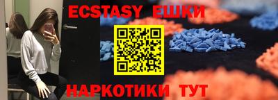 MDMA Малоярославец