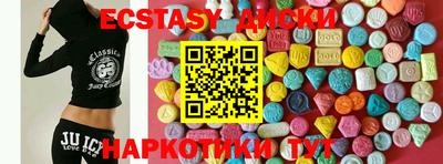 кокаин Малгобек