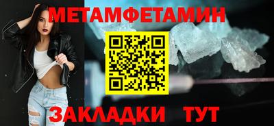 каннабис Мариинск