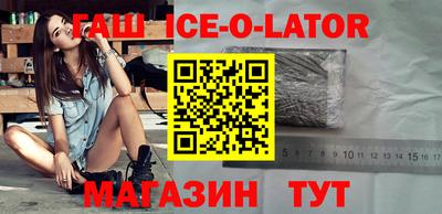 кокаин Малгобек