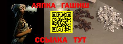 каннабис Мариинск
