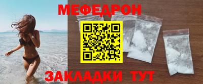 MDMA Малоярославец