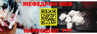 MDMA Малоярославец