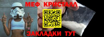 MDMA Малоярославец