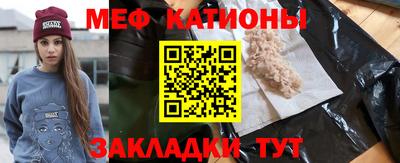 кокаин Малгобек
