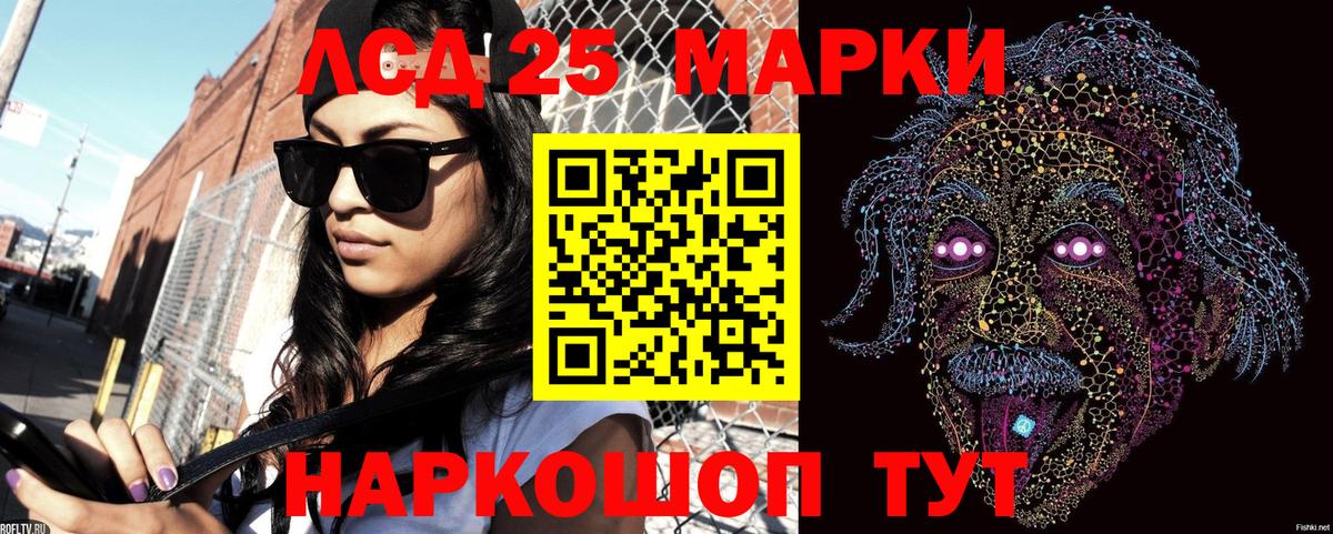 Марки NBOMe 1500мкг  Вход с VPN  Владикавказ 