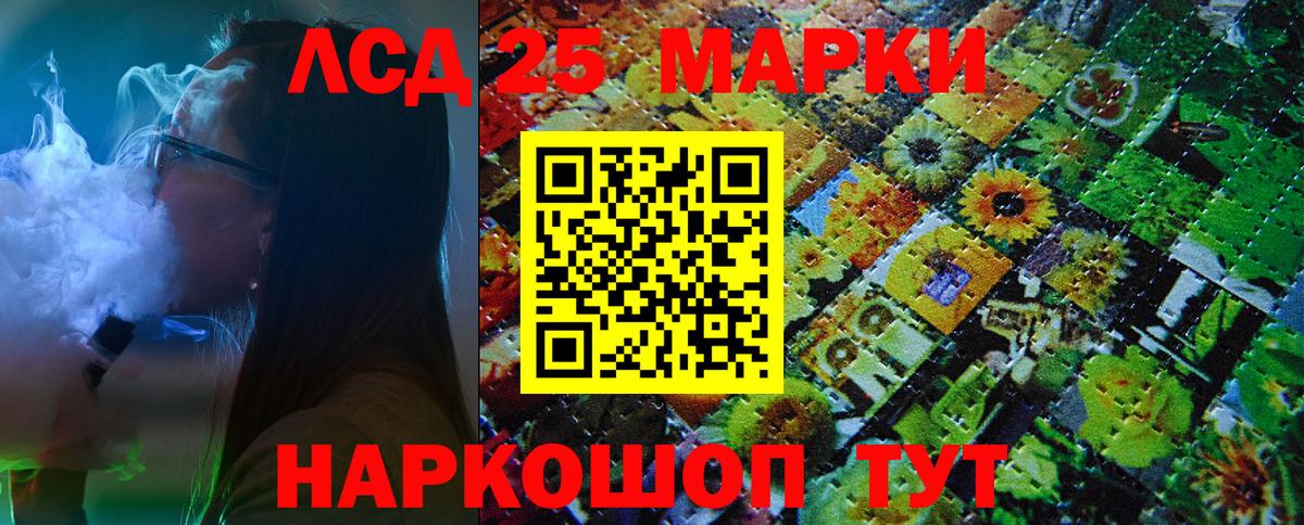 Марки NBOMe 1,8мг Владикавказ