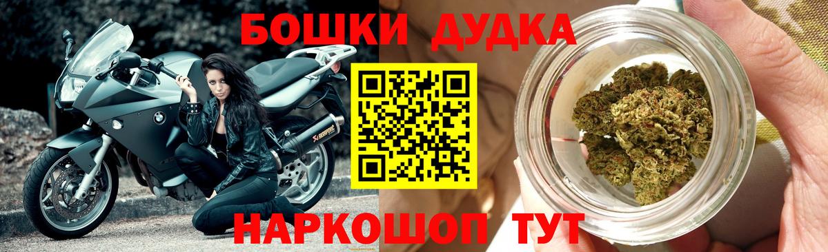 Каннабис White Widow  Бошки марихуана LSD WEED  Владикавказ  Вход с VPN 
